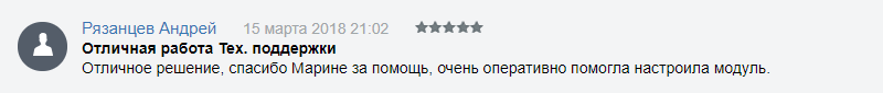 Фото 2: «Кейс: У вас маленький?! Увеличим в 5 раз!»