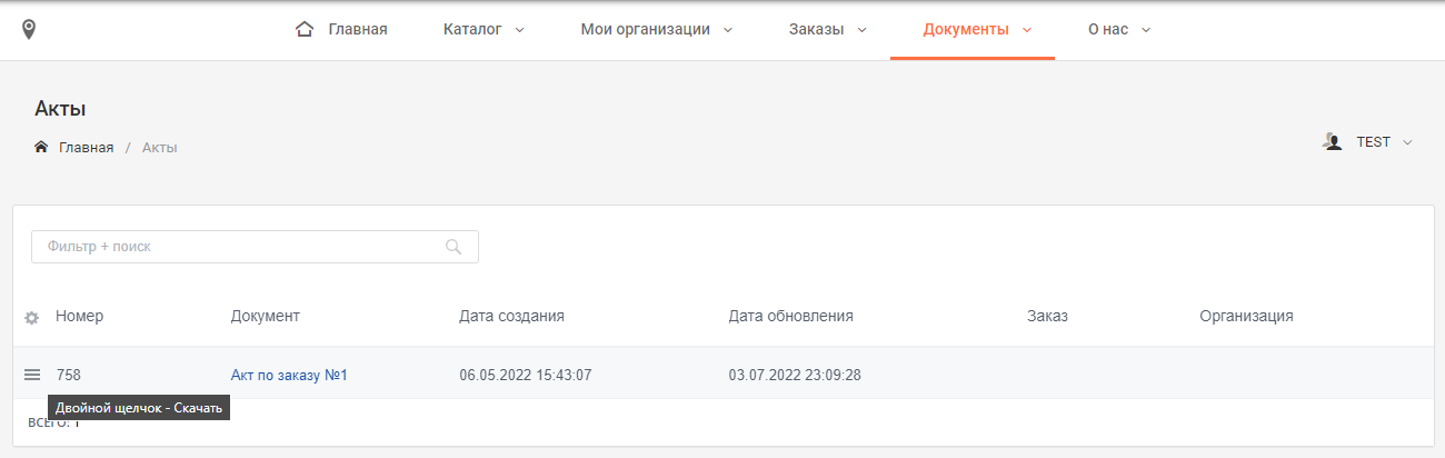 drex_dokumenty_custom_4.png