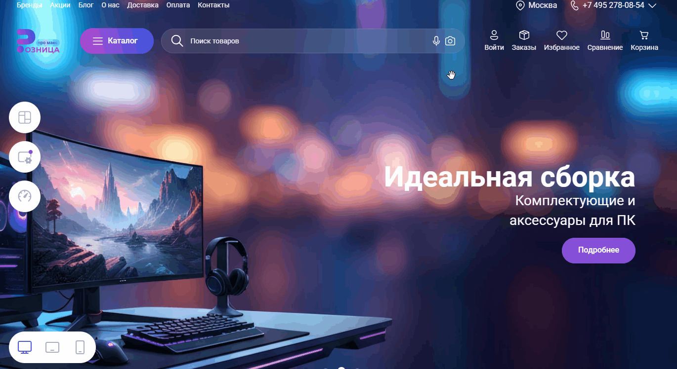 Поиск по картинке