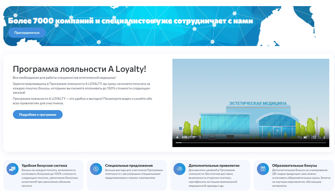 Главная 2