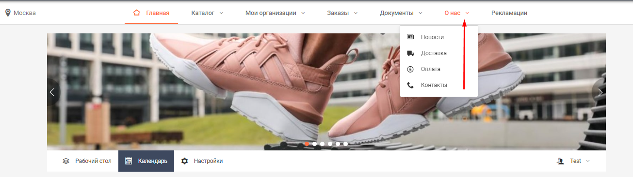 drex_o_nas_custom.png