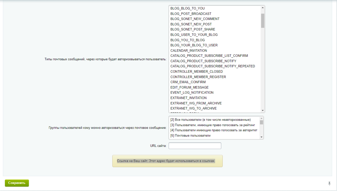 drex_nastrojki_dlya_sajta_custom_2.png