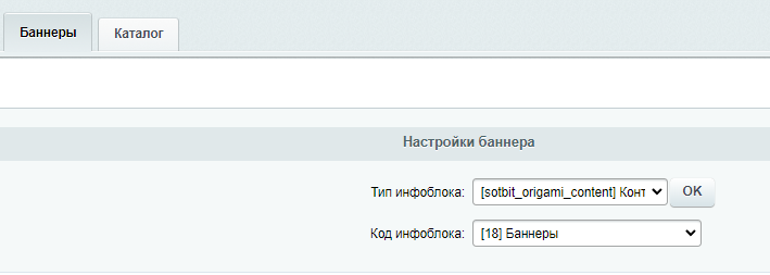 drex_sotbit__lichnyj_kabient_b2b__versiya_1_11_5__custom_10.png