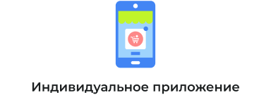 Картинка Сотбит: Сотбит: B2BMobile 123