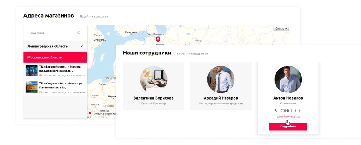 Новый блок - Новый блок -