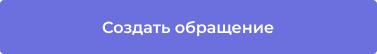 Картинка Сотбит: Коммерческие предложения 44