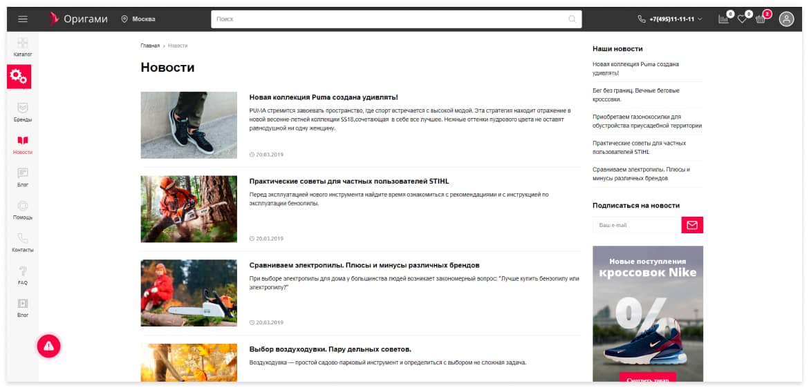 Корневая страница новостей Корневая страница новостей