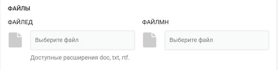 Свойства типа файл