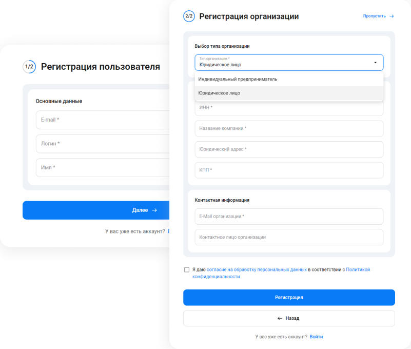 Регистрация юридических лиц