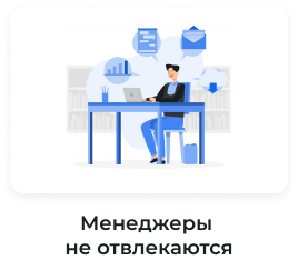 Картинка Сотбит: Сотбит: B2BMobile 30