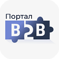 Программа для ЭВМ «Сотбит: B2B портал – оптовая платформа с личным кабинетом дилера». Лицензия