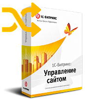 Лицензия на «1С-Битрикс: Управление сайтом - Стандарт» (переход с редакции «Старт»)	