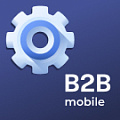 Программа для ЭВМ «Сотбит: B2BMobile – мобильное приложение для B2B кабинета». Лицензия