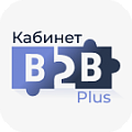 Сотбит: B2B кабинет Plus