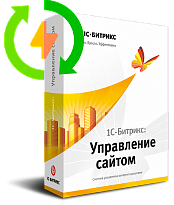Программа для ЭВМ «1С-Битрикс: Управление сайтом». Лицензия Первый сайт (продление)