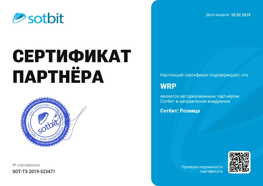 WRP