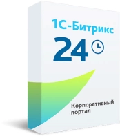 Программа для ЭВМ «1С-Битрикс24». Лицензия Корпоративный портал - 50 (12 мес.)