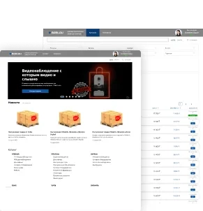 B2B портал для самостоятельной работы контрагентов