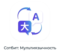Картинка Сотбит: Сотбит: Маркетплейс Старт 46