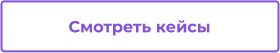 Картинка Сотбит: Сотбит: Маркетплейс Старт 107