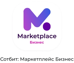 Картинка Сотбит: Сотбит: Маркетплейс Старт 44
