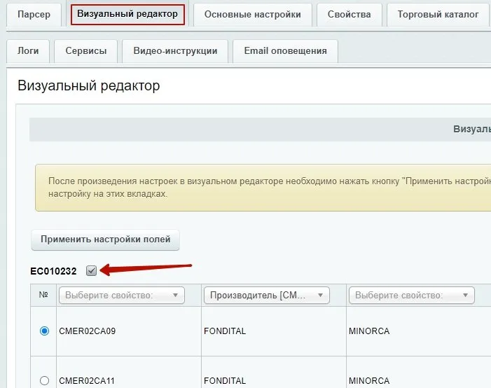 Инструкция по эксплуатации Crown xls | 22 страницы