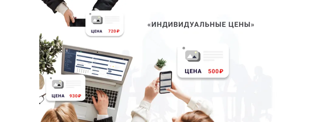 Задание Контрагента Crew 2