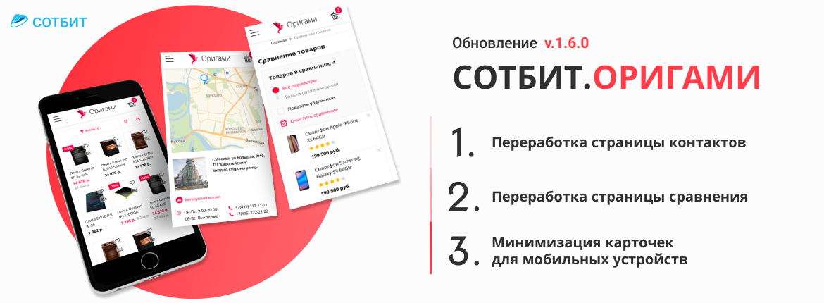 Картинка для анонса