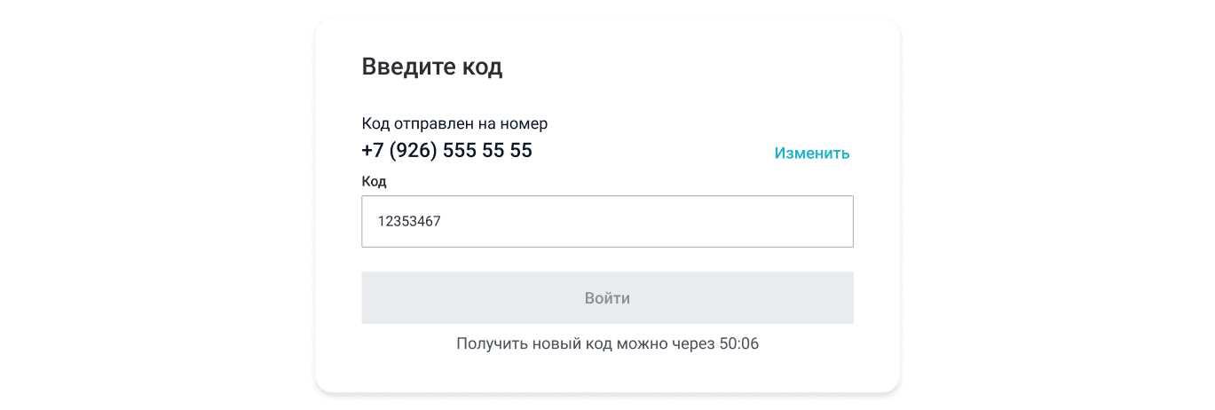 Картинка Сотбит: 12