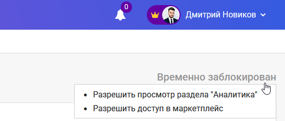 Документация Сотбит: . Общие настройки. Картинка 2
