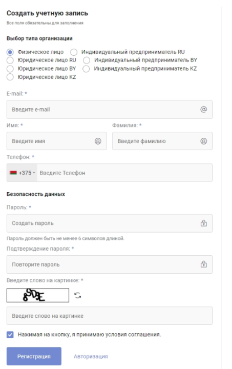 Документация Сотбит: . Тех. поддержка. Картинка 2