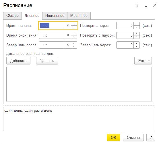 Документация Сотбит: . Общие настройки модуля. Картинка 2