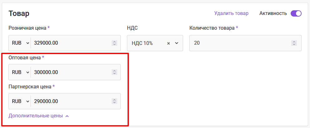 Документация Сотбит: . Детальная карточка товара. Картинка 4