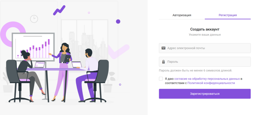 Документация Сотбит: . Регистрация и авторизация. Картинка 1