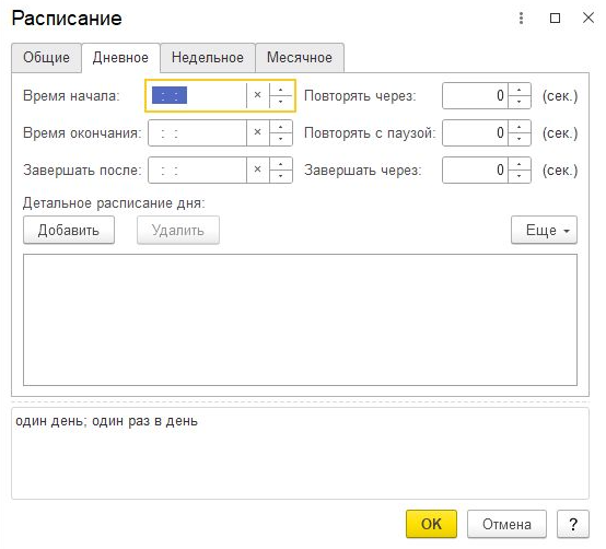 Документация Сотбит: . Создание нового обмена. Картинка 5