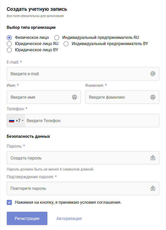 Документация Сотбит: . Тех. поддержка. Картинка 2