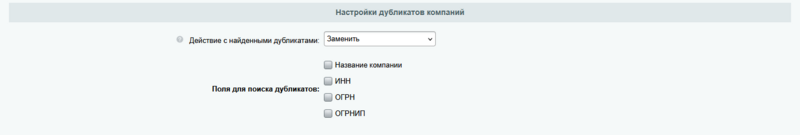 Документация Сотбит: . Настройка агентских схем. Картинка 8