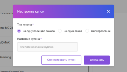 Документация Сотбит: . Акции. Картинка 3