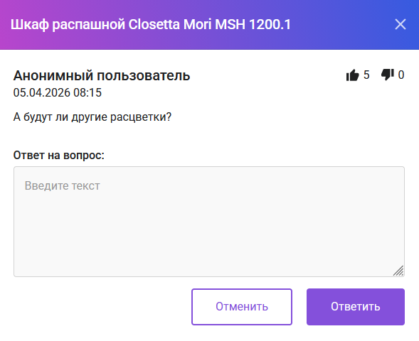 Документация Сотбит: . Расширенные отзывы. Картинка 9
