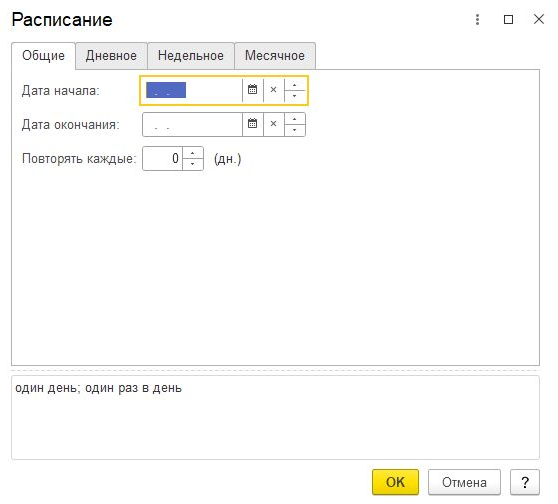 Документация Сотбит: . Общие настройки модуля. Картинка 1