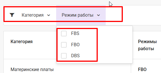 Документация Сотбит: . Логистика. Картинка 2