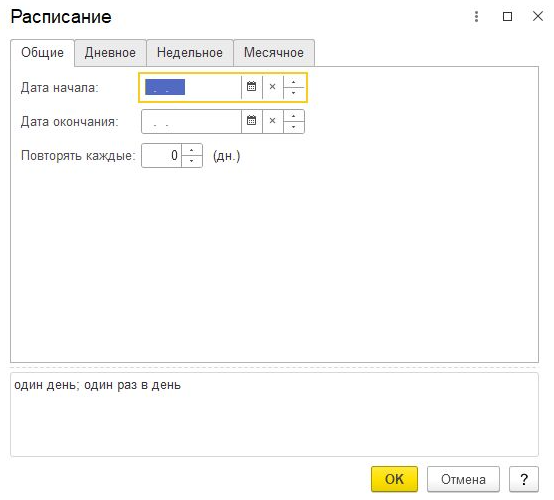Документация Сотбит: . Создание нового обмена. Картинка 4