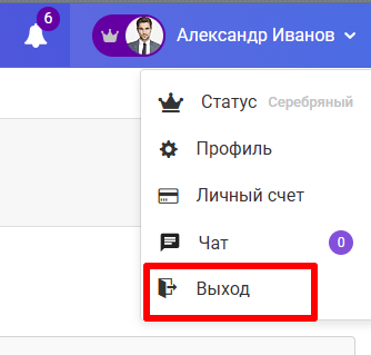 Документация Сотбит: . Личный профиль. Картинка 3