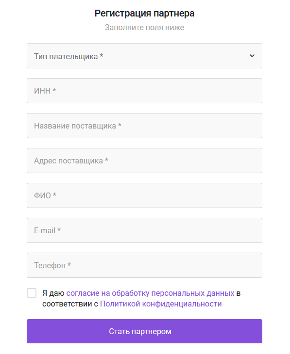 Документация Сотбит: . Настройка партнеров. Картинка 2