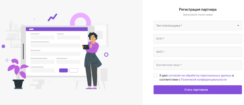 Документация Сотбит: . Регистрация и авторизация. Картинка 2