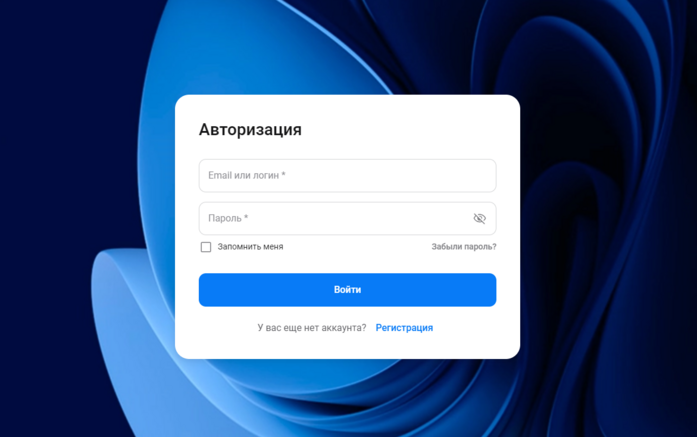 Документация Сотбит: . Баннеры на страницах регистрации и авторизации. Картинка 7