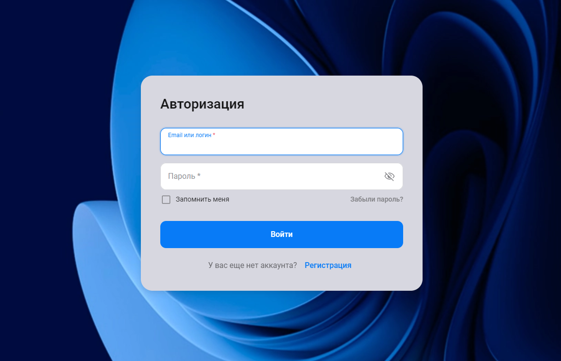 Документация Сотбит: . Баннеры на страницах регистрации и авторизации. Картинка 9