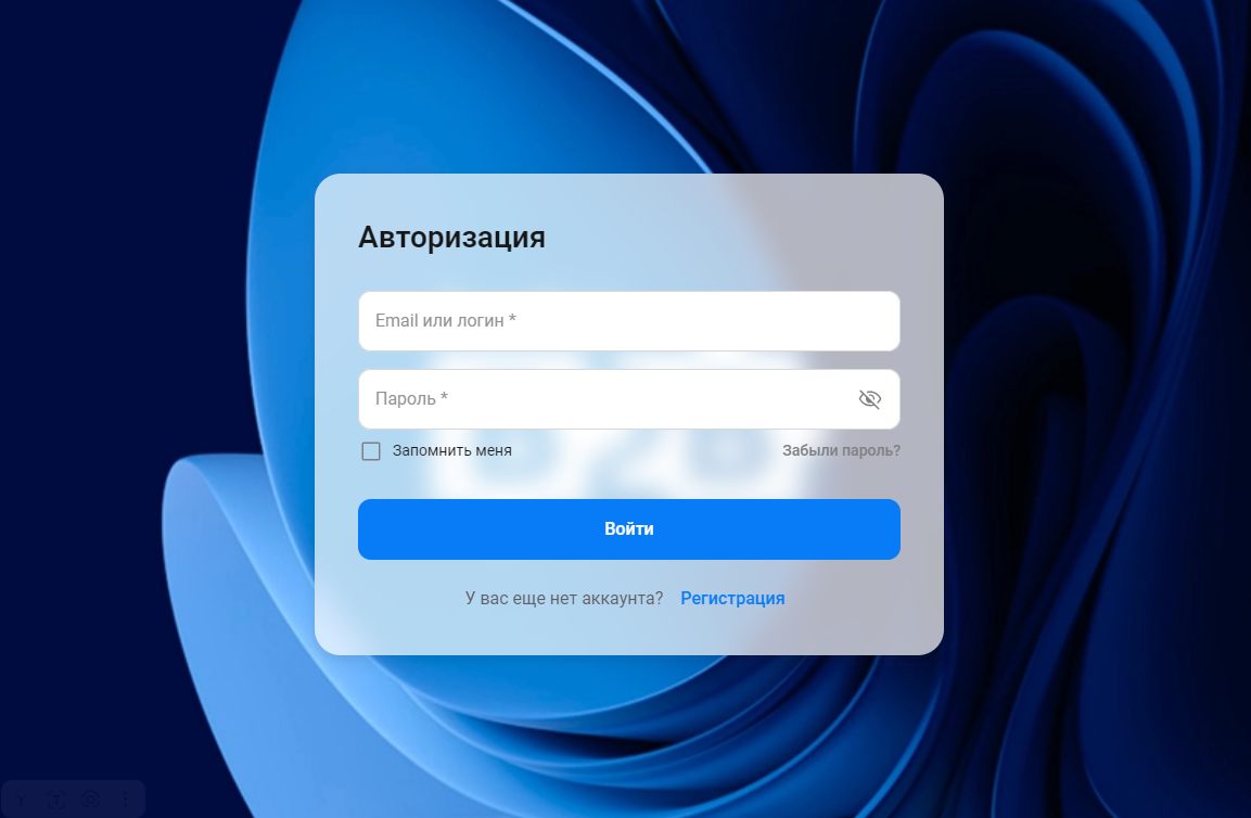 Документация Сотбит: . Баннеры на страницах регистрации и авторизации. Картинка 10