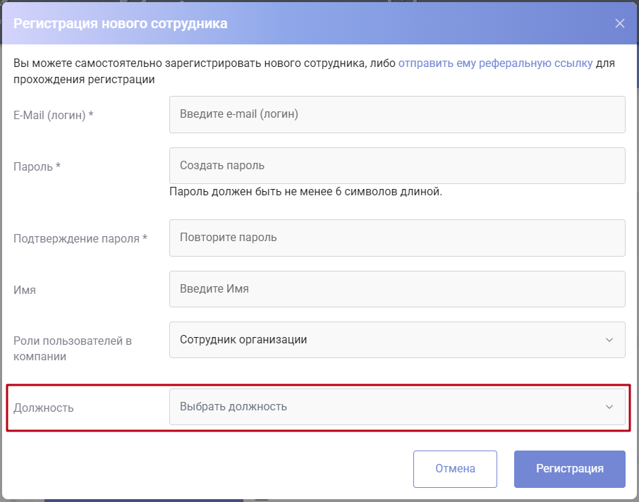 Документация Сотбит: . Должности сотрудников. Картинка 5