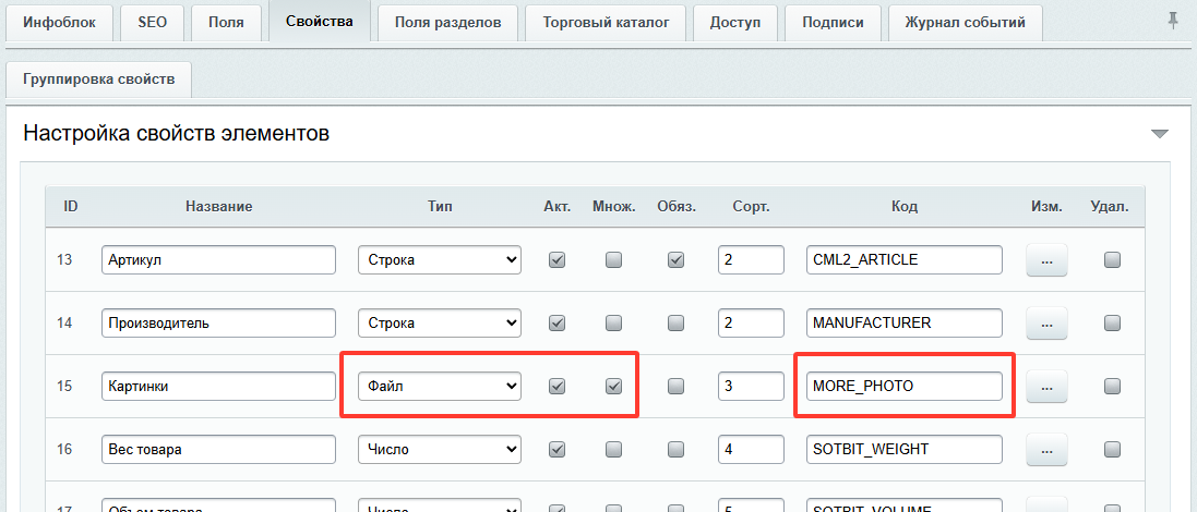 Документация Сотбит: . Дополнительные картинки. Картинка 1